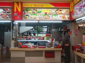 Noodle House - Bai Sheng Food Court