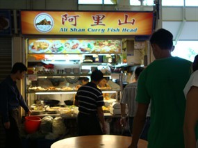 Ali Shan Curry Fish Head
