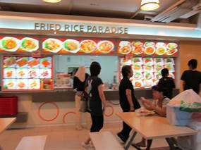 Fried Rice Paradise - The Food Mall