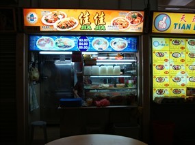 Jia Jia