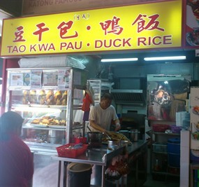 (Original) Tao Kwa Pau/Duck Rice