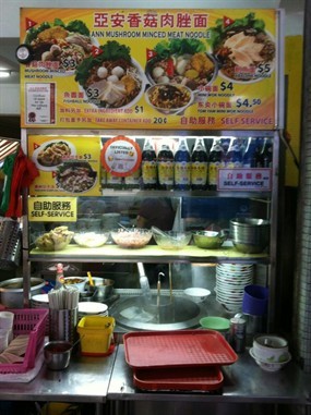 Ann Mushroom Noodles