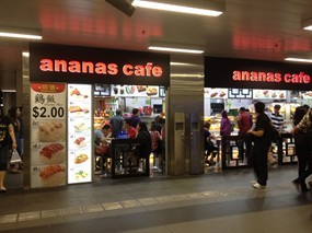 Ananas Cafe
