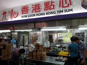 Kow Loon Hong Kong Tim Sum