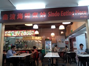 Sindo Eating Place