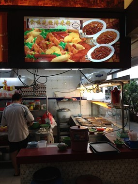 Economic Bee Hoon - Gourmet Street Coffeeshop