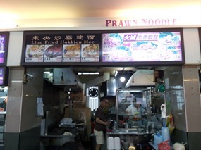 Prawn Noodle - Lavender Eating House