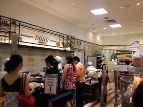 Boulangerie DONQ Francaise