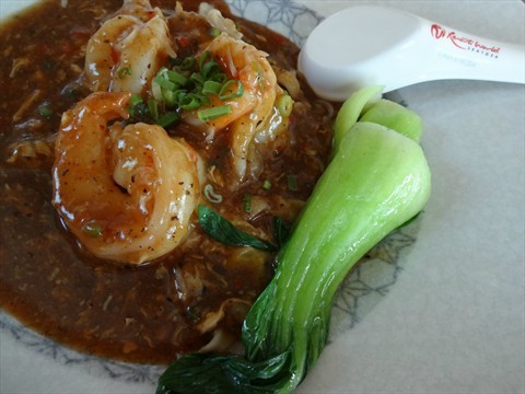 Braised Flat Rice Noodle