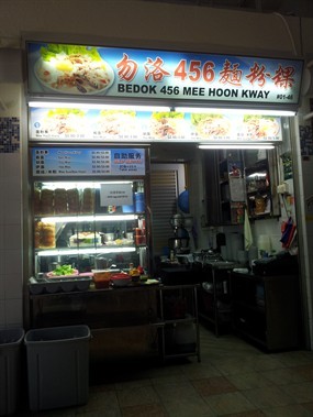 Bedok 456 Mee Hoon Kway