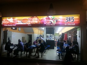 ABC Corner Family Restaurant