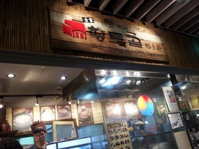 Korean Cuisine - Food Republic