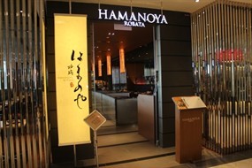 Hamanoya