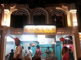 Penang Ah Mei Hokkien Prawn Mee - Malaysian Food Street