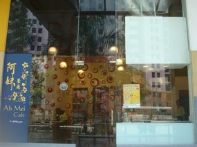 Ah Mei Cafe