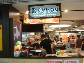 Bishamon  