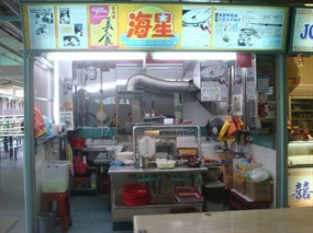 Hai Seng Ah-Balling