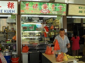 Shan Yuan Vegetarian