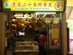 Geylang Lor 20 Banana Fritters