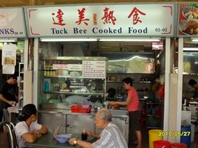 Tuck Bee Cooked Food