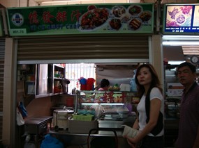 Yi Fa Kway Chap