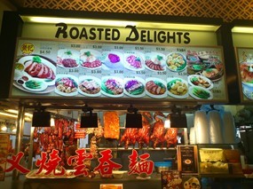 Rong Kee Roasted Delights