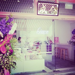 Kisses Bakery