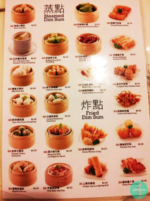 Menu Yum Cha s photo in Chinatown Singapore OpenRice Singapore