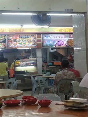 Sixties Kidney Mee Sua Frog Leg Porridge