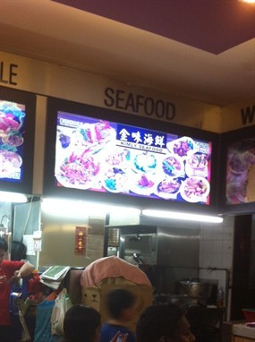 Kimly Seafood