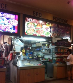 BBQ - Choh Dee Place