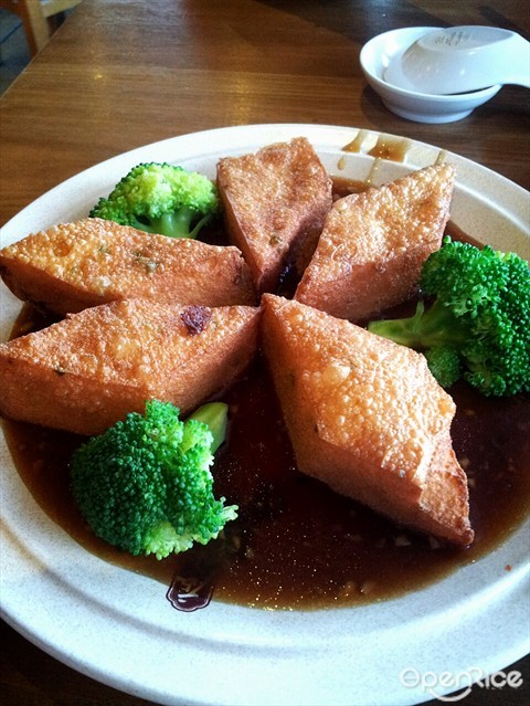 Golden Tofu - $7.90