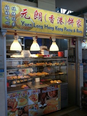 Yuen Long Hong Kong Pastry & Buns