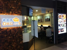 Old Kim Guan
