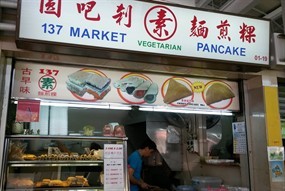 137 Market Pancake