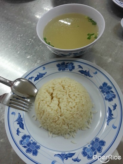Rice & Soup