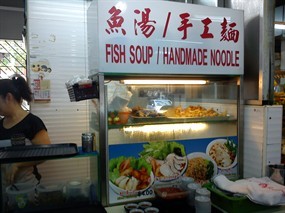 Fish Soup / Handmade Noodle