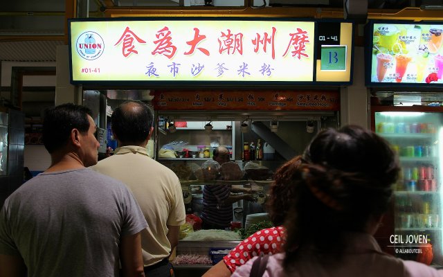 The persistent long queue.
