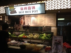 Hot Hot Pot - Food Republic