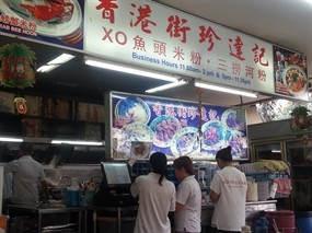 881 Hong Kong Street Chun Tat Kee