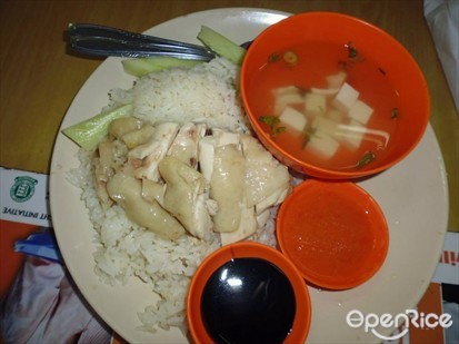 Steamed Chicken Rice
