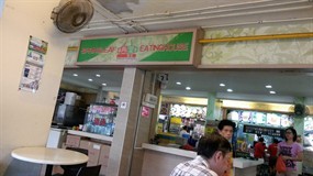 SpringLeaf Eating House