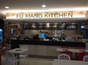 Fu Xiang Kitchen - Food Junction Kitchen