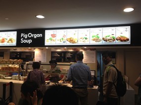 Pig Organ Soup - Food Fare