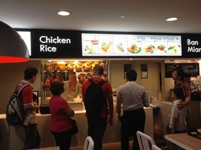 Chicken Rice - Food Fare