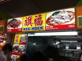 Kee Hock