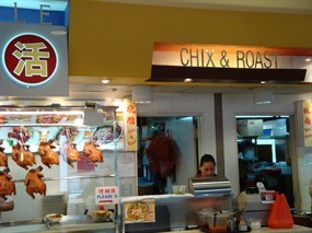 Chix and Roast - Kopitiam