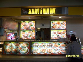 Marina Food Loft, Seafood & Mini Wok