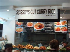 Scissors Cut Curry Rice - Food Junction