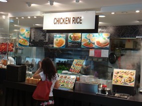 Chicken Rice - Food Junction